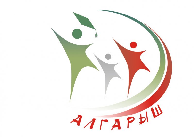 Algarysh - scholarship for Russian students